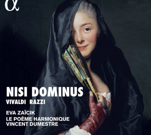 Nisi Dominus